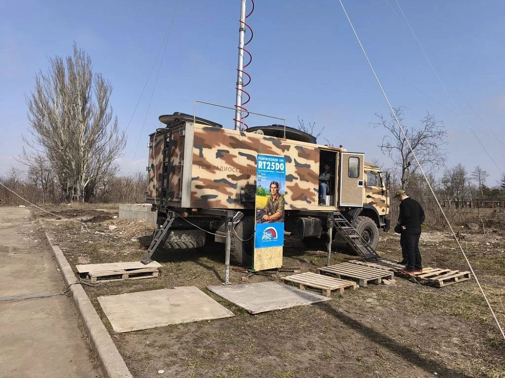 Радиомарафон к 25-летию РТРС в ДНР