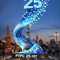 Работа-участник нейромарафона «Иискусство». Тема: «Символ 25-летия»